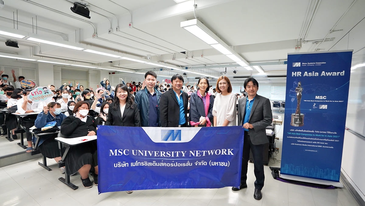 MSC จัดกิจกรรมสานสัมพันธ์กับโครงการUniversity Networking 2023 ณ สถาบันเทคโนโลยีไทย-ญี่ปุ่น
