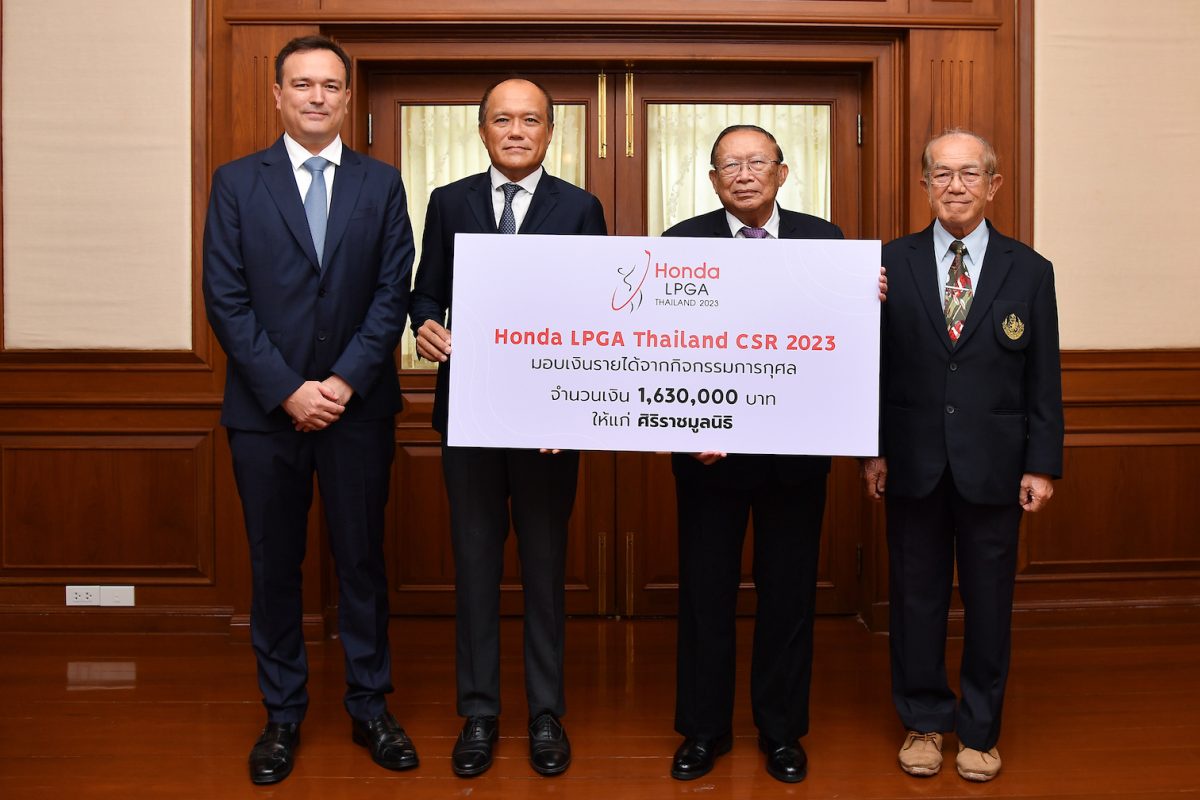 ฮอนด้า แอลพีจีเอ ไทยแลนด์ 2023 มอบเงินบริจาค 1.63 ล้านบาท จากกิจกรรมการกุศล Honda LPGA Thailand 2023 Charity