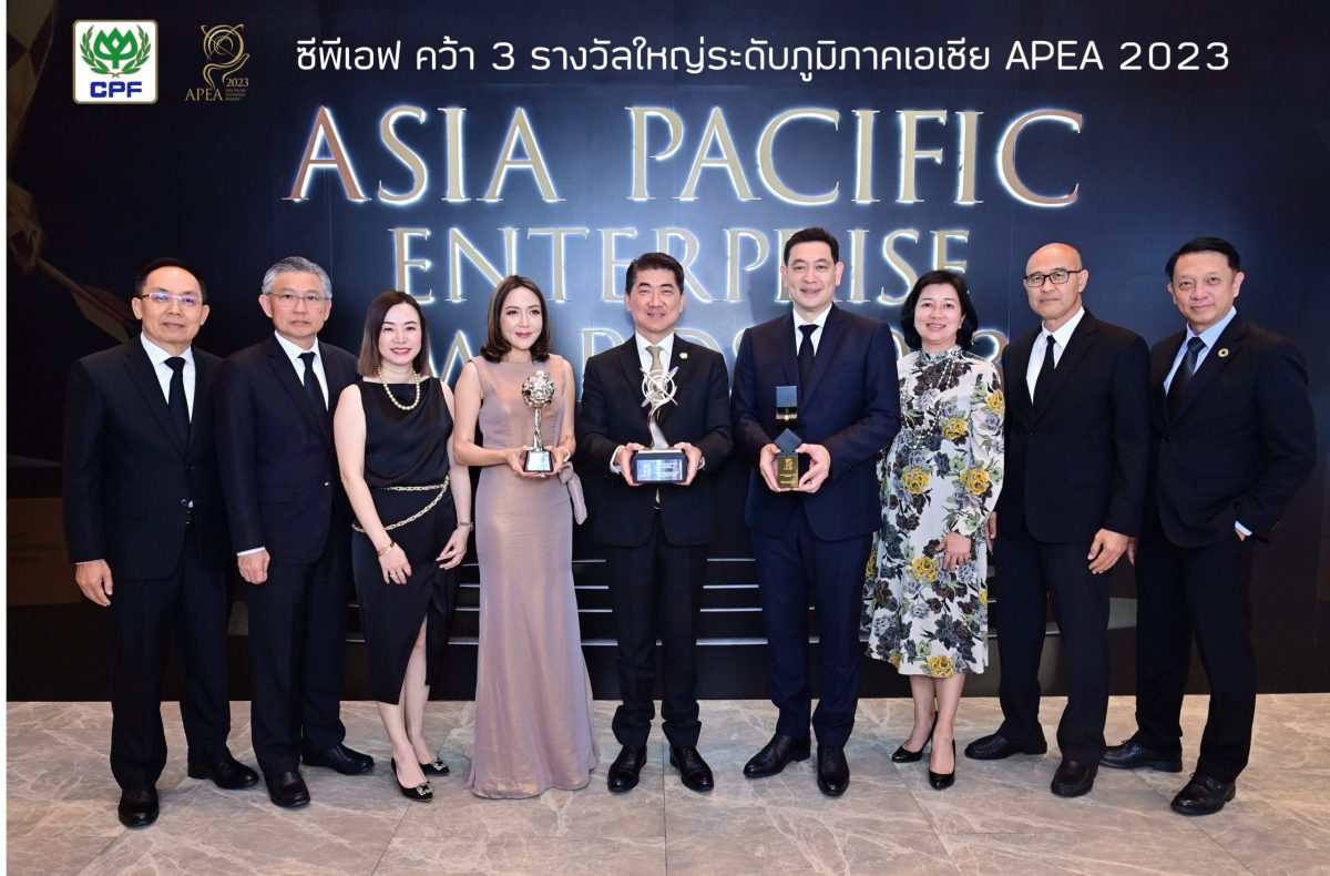 ซีพีเอฟ คว้า 3 รางวัลระดับภูมิภาค Asia Pacific Enterprise Awards 2023 ตอกย้ำความเป็นผู้นำด้านนวัตกรรมอาหาร