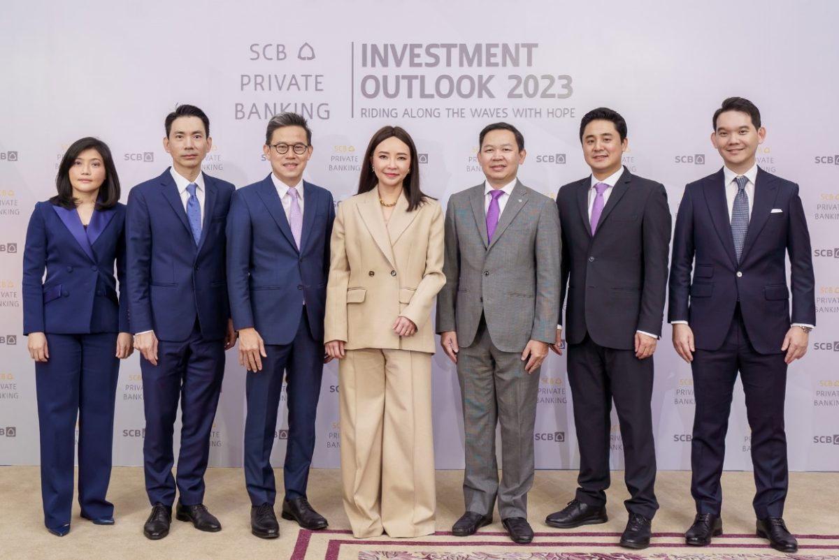 SCB PRIVATE BANKING Hosts Exclusive Seminar: Gain Insights into the Global and Thailand's 2023 Investment
