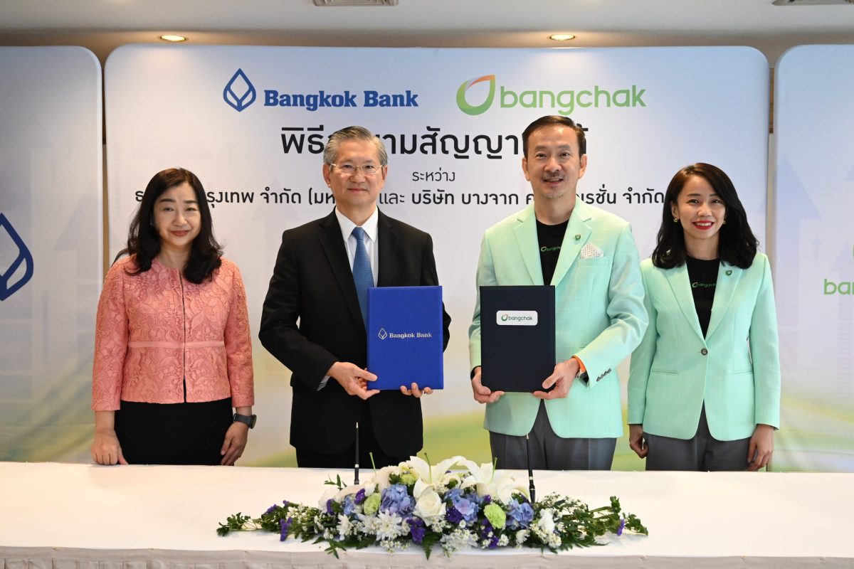 Bangkok Bank Provides Facility Amount of up to 32 Billion Baht to Bangchak, as Part of the Funding to Purchase ESSO (Thailand)