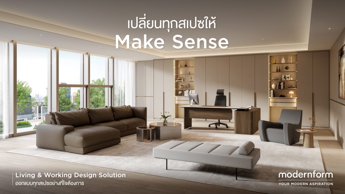 Modernform Launches Campaign Create Your 'Make Sense' Space Reinforcing Living Working Design Solution