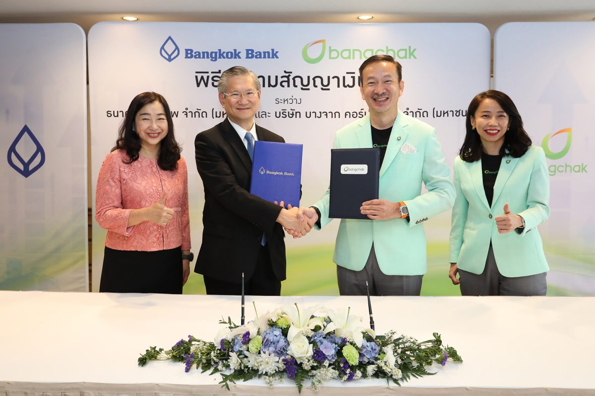 Bangkok Bank to lend up to 32 billion baht to Bangchak, as part of the funding to purchase Esso (Thailand)