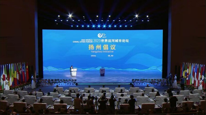 Xinhua Silk Road: 2023 World Canal Cities Forum held in Yangzhou to promote heritage protection and green dev't of canal