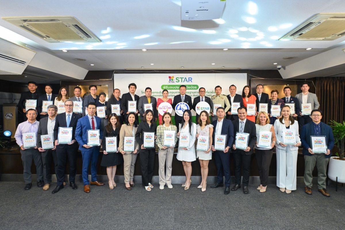 Siam Piwat receives 5-star rating in sustainable tourism from TAT's STAR program, reaffirming its position as globally-recognized developer of global