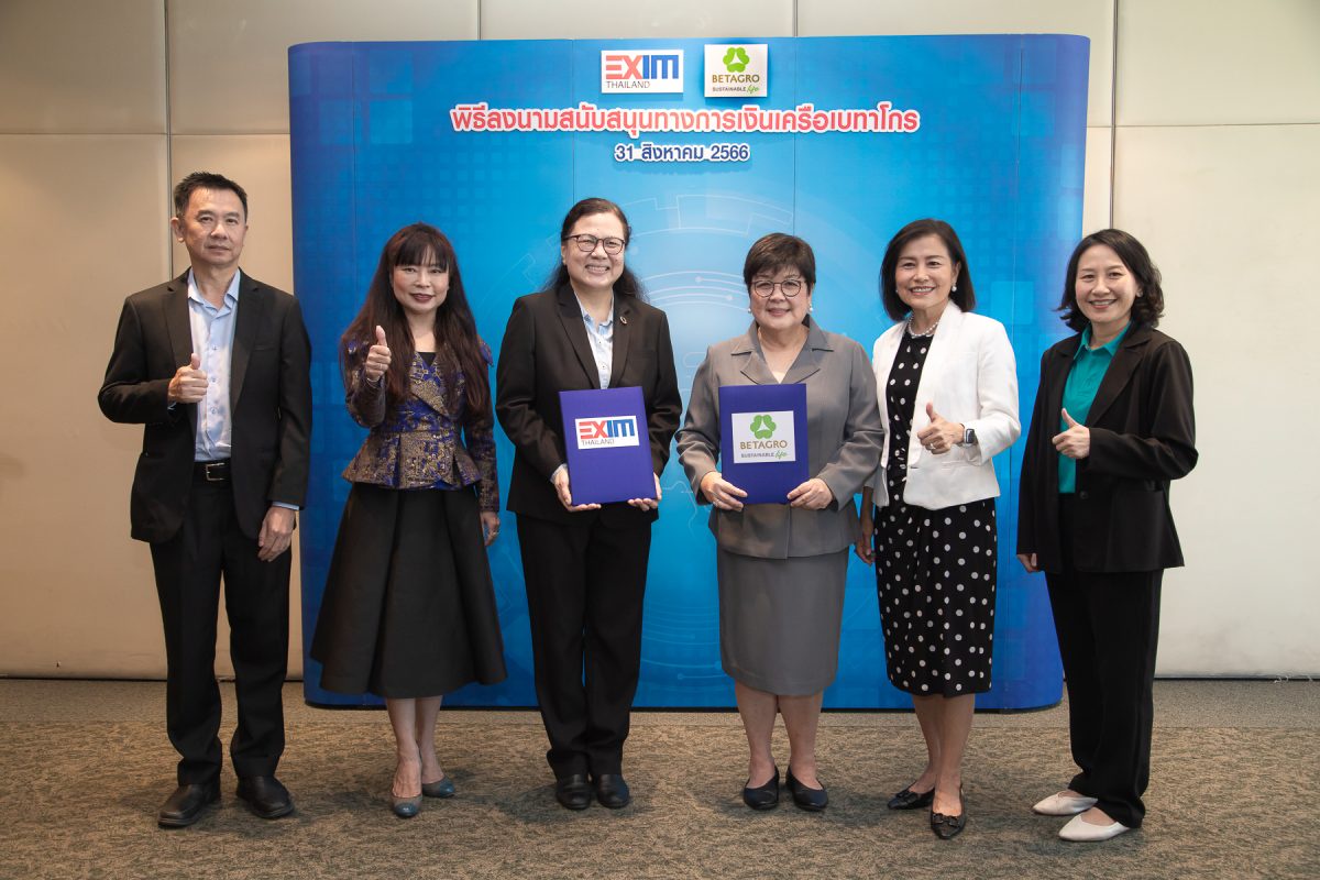 EXIM Thailand Supports Betagro's Business Expansion in the ASEAN Region