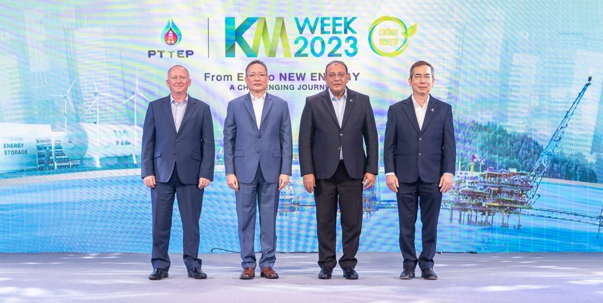 PTTEP KM Week 2023 kicks off as the knowledge and experience sharing venuefor success amid challenges