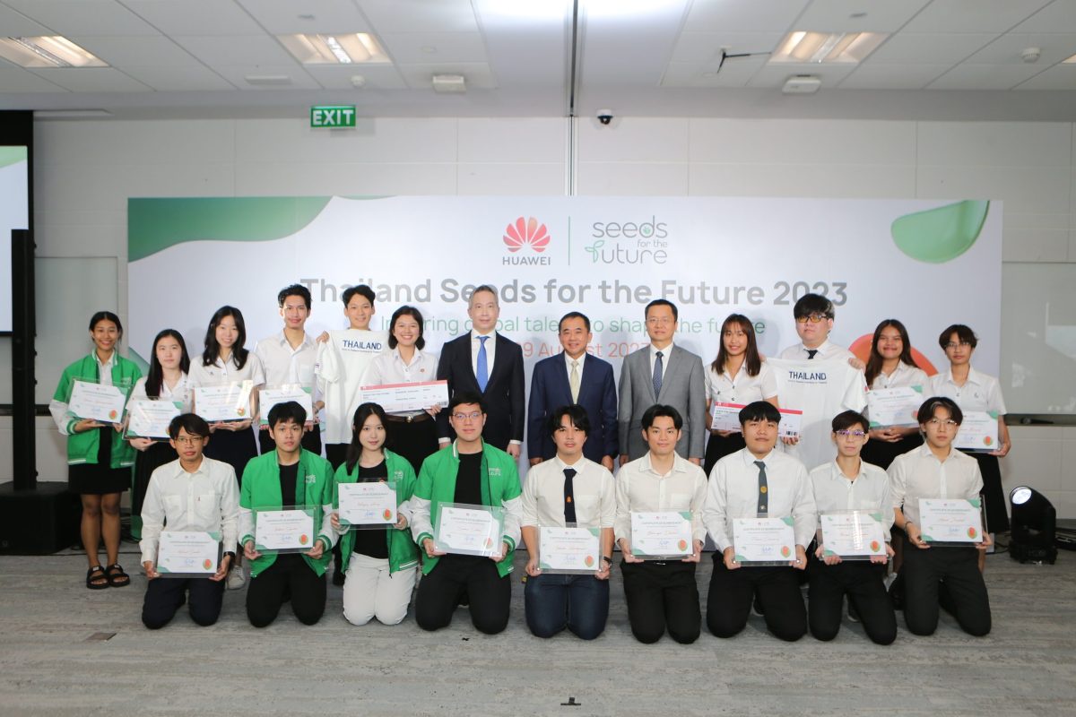Huawei Boosts the Digital Skills of Thailand's Next Generation of Talents Through Flagship 'Seeds for the Future 2023'