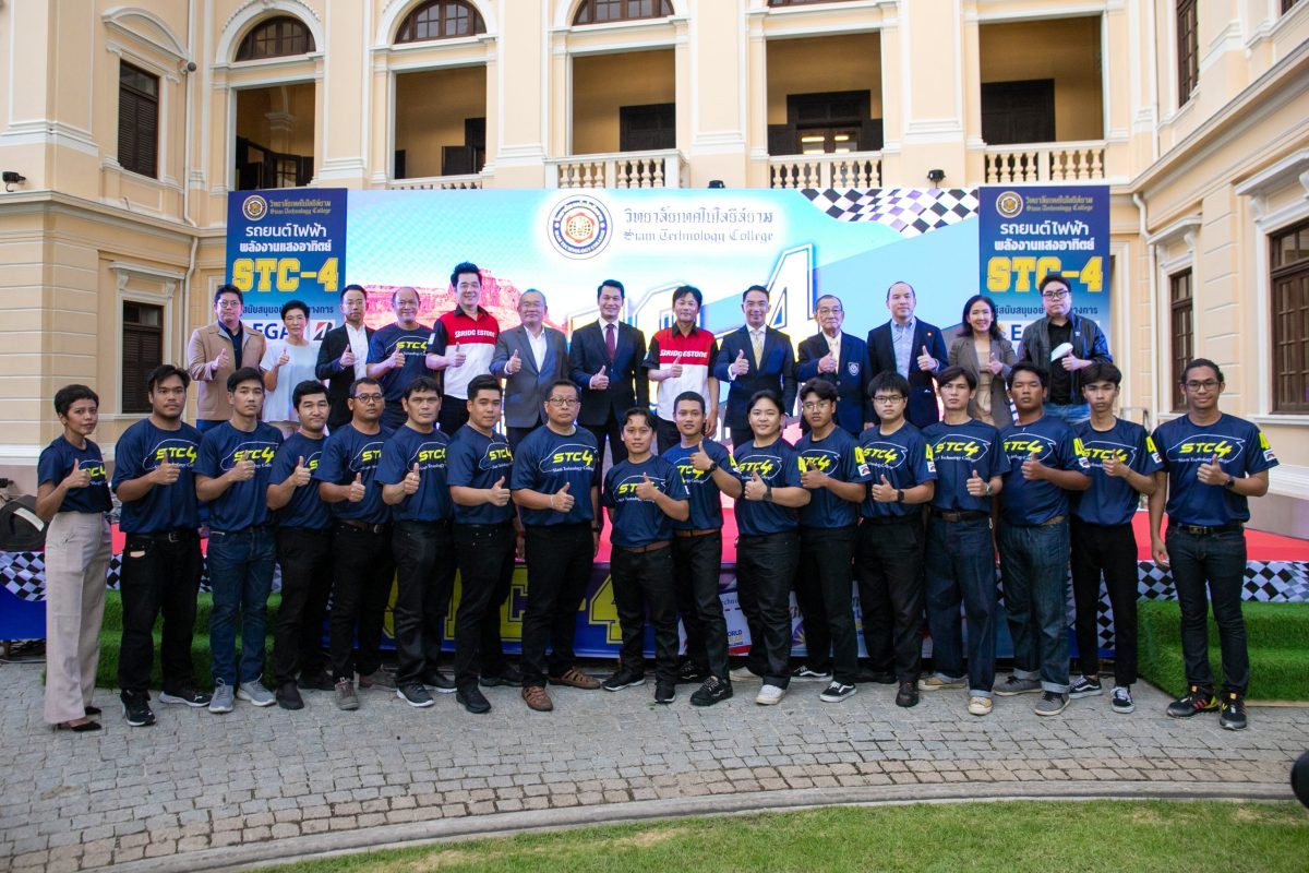 บริดจสโตนปลุกพลังนักศึกษาไทย แสดงศักยภาพสู่เวทีการแข่งขันสุดท้าทายระดับโลก ในรายการ 2023 Bridgestone World Solar