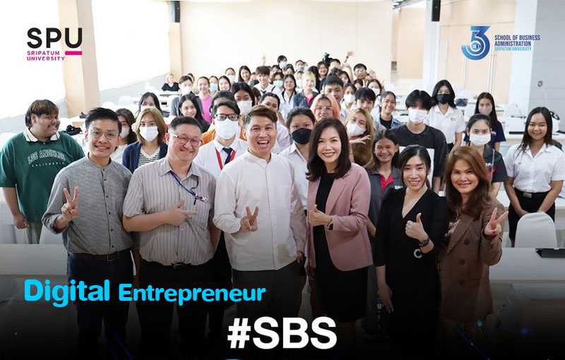 ติดอาวุธ! DEK บริหารธุรกิจ SPU กับโครงการ SBS Digital Entrepreneur หัวข้อหลักการตลาดออนไลน์ และการเริ่มต้นสู่การเป็นผู้ประกอบการธุรกิจออนไลน์