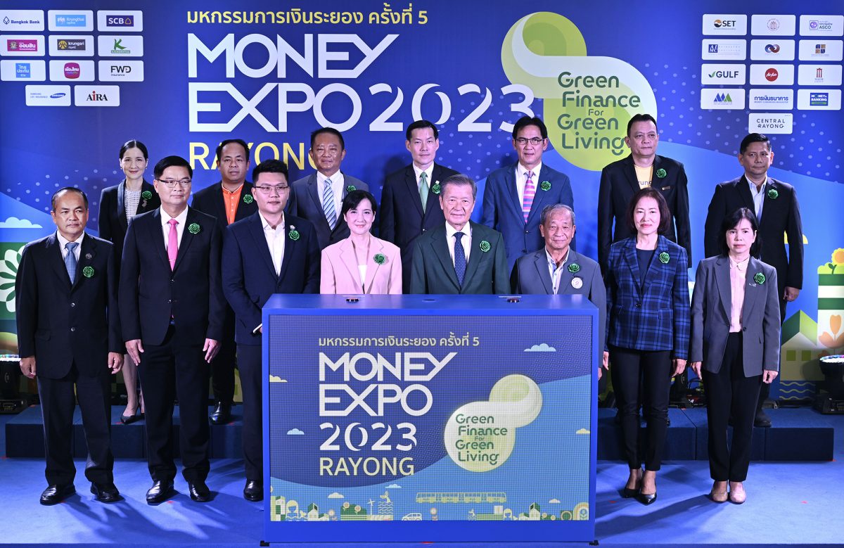 เริ่มแล้ว! MONEY EXPO 2023 RAYONG อัดแคมเปญกระตุ้นเศรษฐกิจภาคตะวันออก ขานรับรัฐบาลใหม่