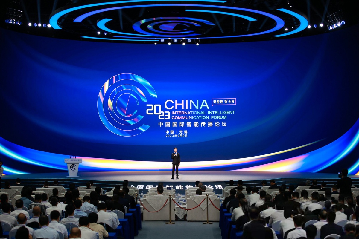 China International Intelligent Communication Forum 2023 Builds up International Consensus and Facilitates Media
