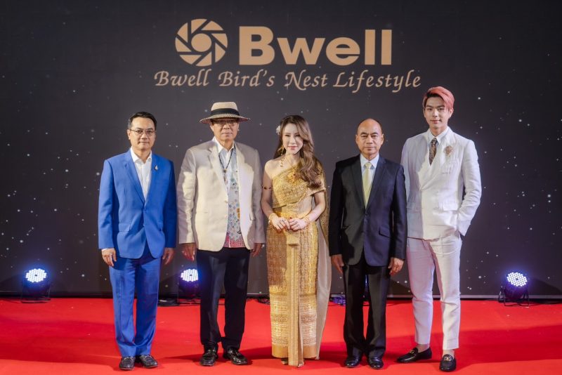 Bwell เครื่องดื่มรังนกแท้ เปิดตัว 'Bwell Bird's nest Lifestyle' คาเฟ่รังนกแห่งแรกของไทย สาขา Iconsiam
