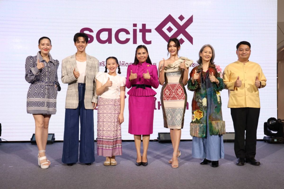 sacit ชวนสัมผัสประสบการณ์ เที่ยวฟินอินผ้าไทย โดนใจคนรุ่นใหม่ วัยเกษียณ และต่างชาติ ดัน Soft Power ปล่อยพลังคราฟต์ไทยให้กระหึ่ม