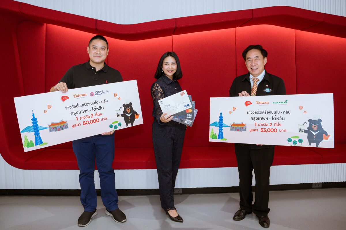 KTC Stimulates Taiwan Tourism and Rewards Top Spending Members of The Challenge of Unseen Taiwan Campaign