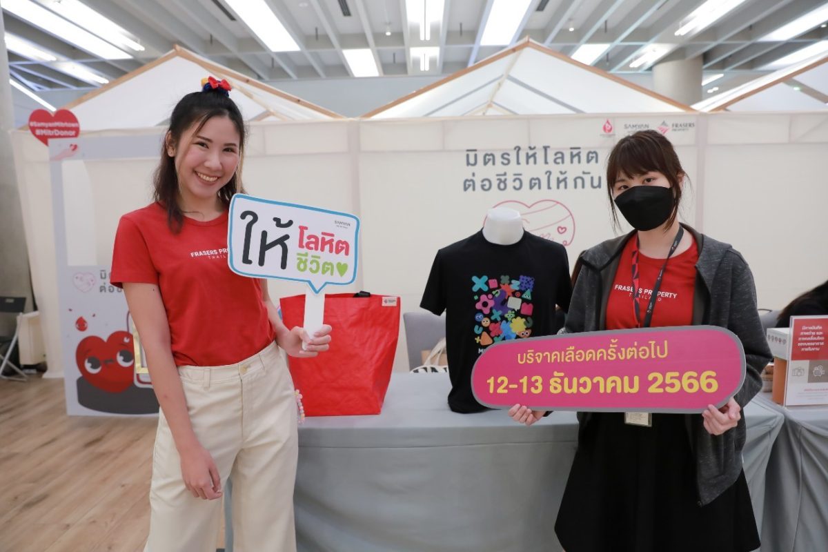 Frasers Property Thailand supports Thai Red Cross Society with more than 4 million cc of blood donated from blood donation