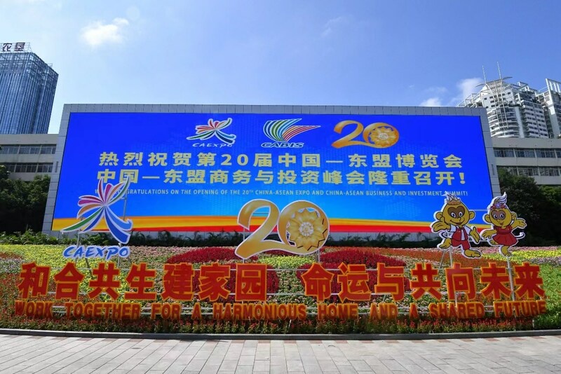 Xinhua Silk Road: Nanning channel important platform for China-ASEAN opening-up and cooperation