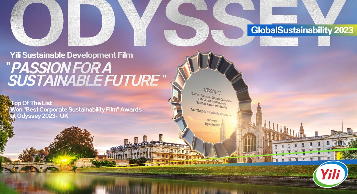 Yili Wins 2023 Odyssey Award for Best Corporate Sustainability Film in Cambridge