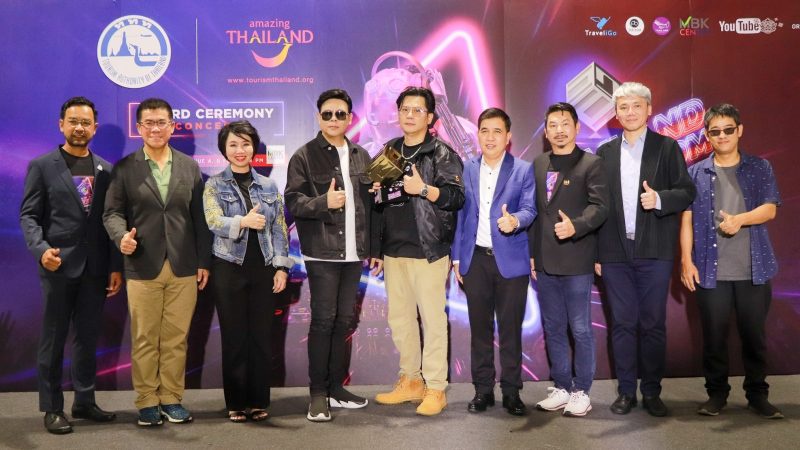เอ็ม บี เค เซ็นเตอร์ เดินหน้าส่งเสริม Soft Power สนับสนุนพื้นที่จัดงานประกวด EDM ระดับโลก Thailand World EDM Music Creator Challenge