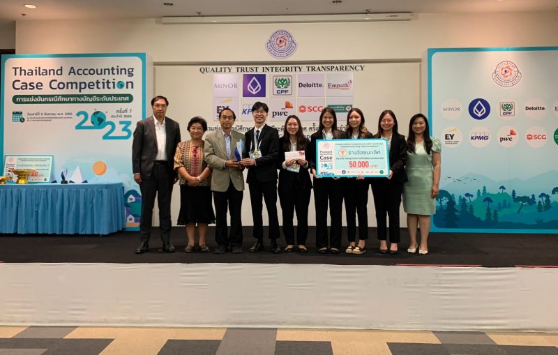 นักศึกษา BBA คณะพาณิชย์ฯ มธ. ชนะเลิศ Thailand Accounting Case Competition ครั้งที่ 7 ประจำปี 2566