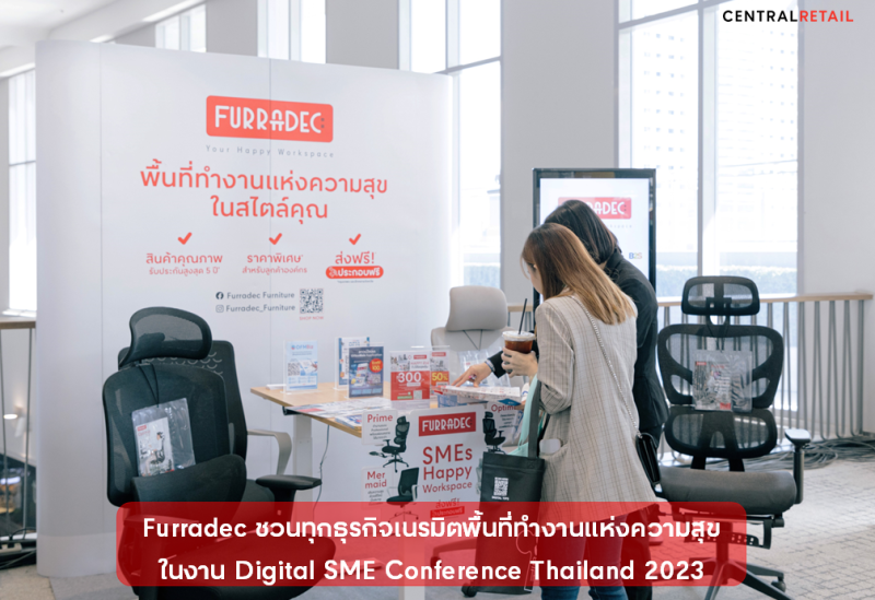 Furradec ชวนทุกธุรกิจเนรมิตพื้นที่ทำงานแห่งความสุข ในงาน Digital SME Conference Thailand 2023