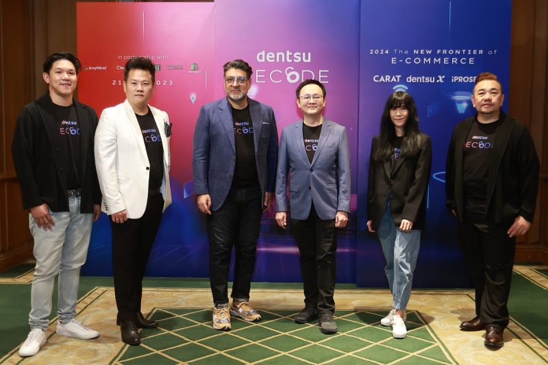 Dentsu held 'dentsu Decode 2024,' emphasizing AI-powered 4C redefines Complete Commerce and shifts the new frontier of E-Commerce as the #1 Thailand media agency
