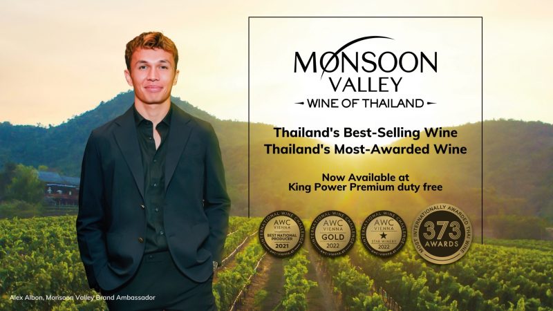 ขอแนะนำ มอนซูน แวลลีย์ ไวน์ที่ดีที่สุดของเมืองไทยสำหรับประสบการณ์การมอบของขวัญอันแสนพิเศษ