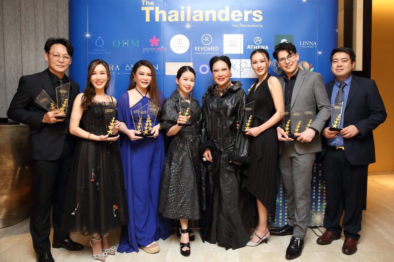 เดอะ ไทยแลนด์เดอร์ส มอบรางวัล The Thailanders Best Medical Skin and Wellness 2023 for Charity