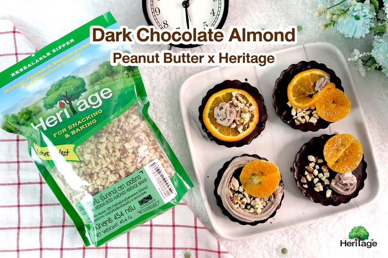 Dark Chocolate Almond Peanut Butter เมนูขนมหรรษา ของว่างฮีลใจ อร่อยดีมีประโยชน์
