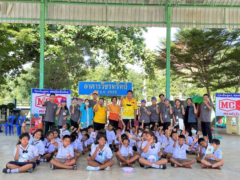 บริษัทไทยเซ็นทรัลเคมีฯ จัดกิจกรรมให้ความรู้เกี่ยวกับการคัดแยกขยะ ส่งเสริมเยาวชนไทย รักษาสิ่งแวดล้อมในชุมชน