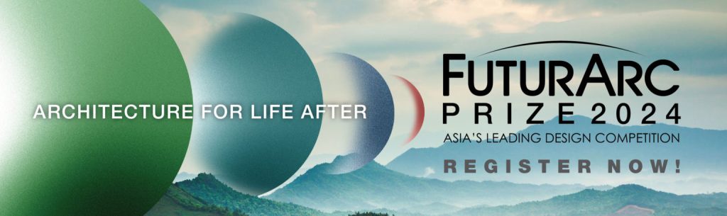 การประกวด FuturArc Prize (FAP) 2024 เปิดรับสมัครแล้ว!!!