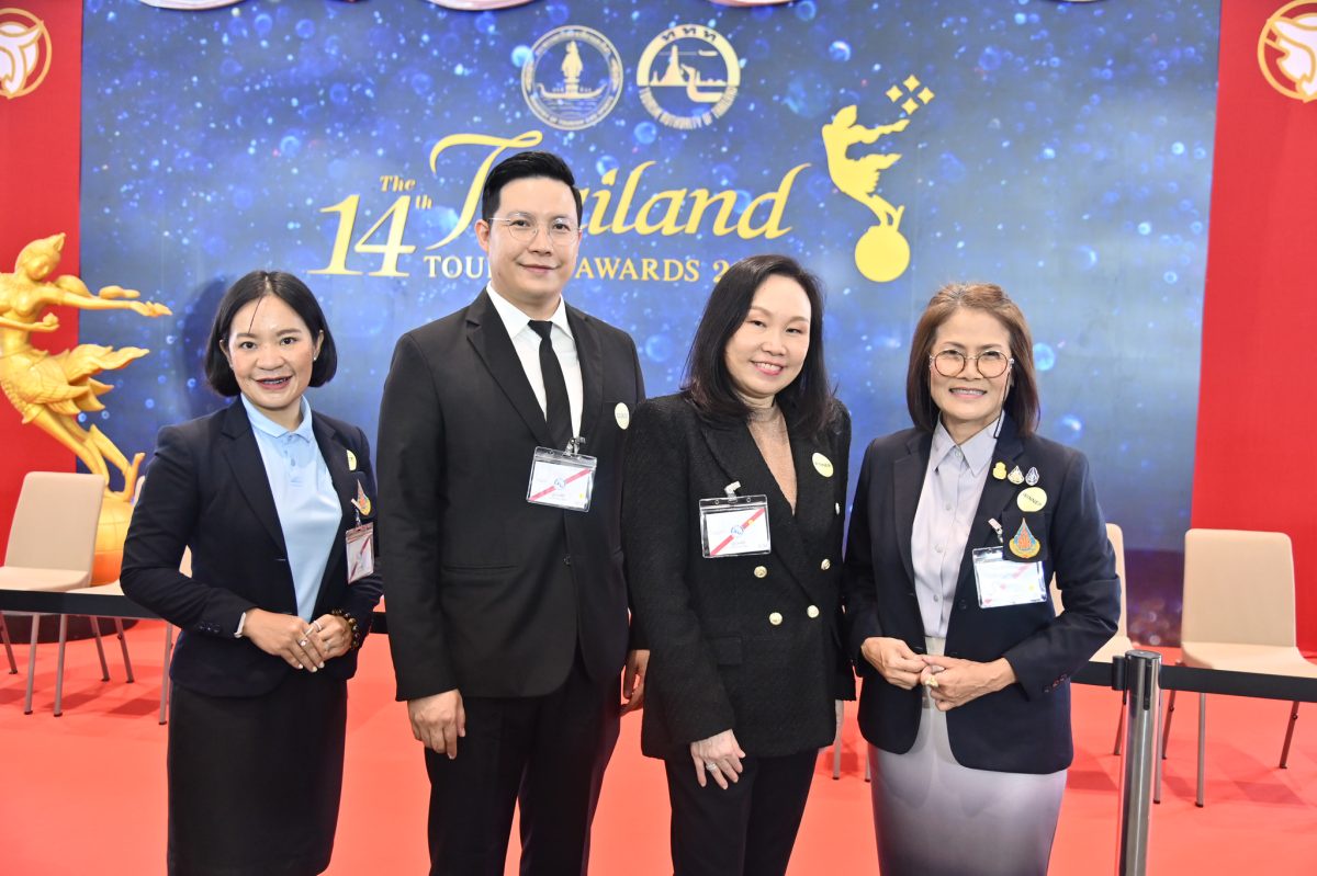 เซ็นทรัล เชียงใหม่ รับพระราชทาน รางวัลอุตสาหกรรมท่องเที่ยวไทย (Thailand Tourism Awards 2023)