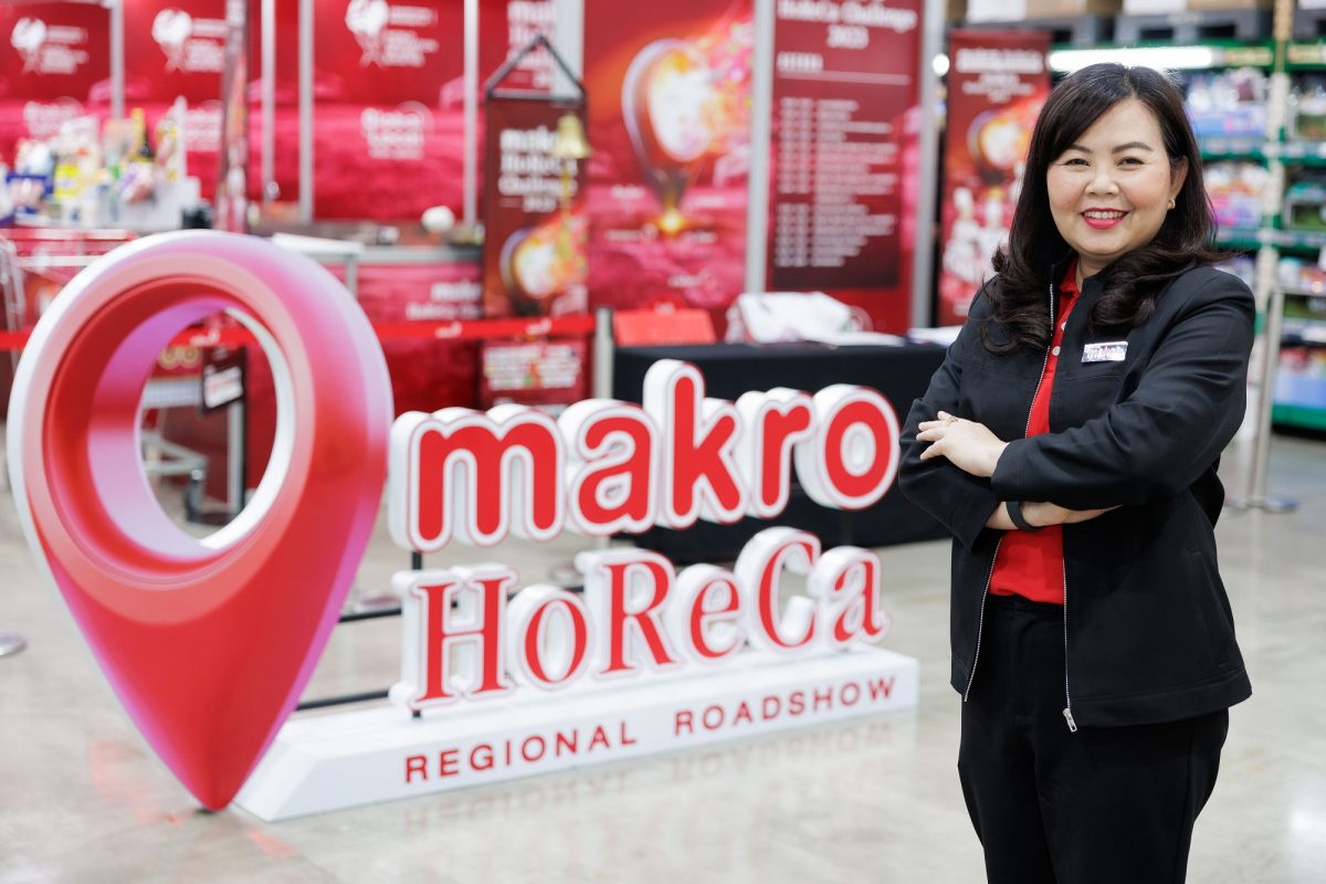 แม็คโคร โฮเรก้า ภูมิภาค โรดโชว์ จัดเต็ม 5 ภูมิภาค และเตรียมพบกับงานมหกรรมด้านอาหารสุดยิ่งใหญ่ กับ Makro HoReCa 2023