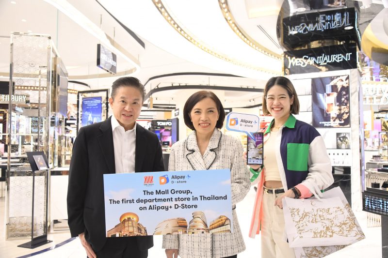 THE MALL GROUP X ALIPAY D STORE