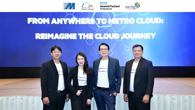 MSC arranged From Anywhere to Metro Cloud Reimagine the Cloud Journey Seminar