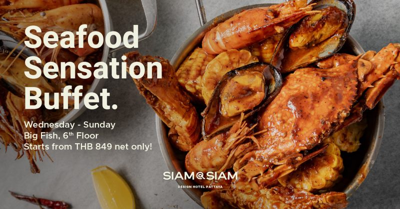 บุฟเฟ่ต์อาหารทะเลรูปแบบใหม่ 'Seafood Sensation Buffet' สไตล์เคจัน ที่บิ๊กฟิช โรงแรมสยาม แอ็ท สยาม ดีไซน์ โฮเต็ล