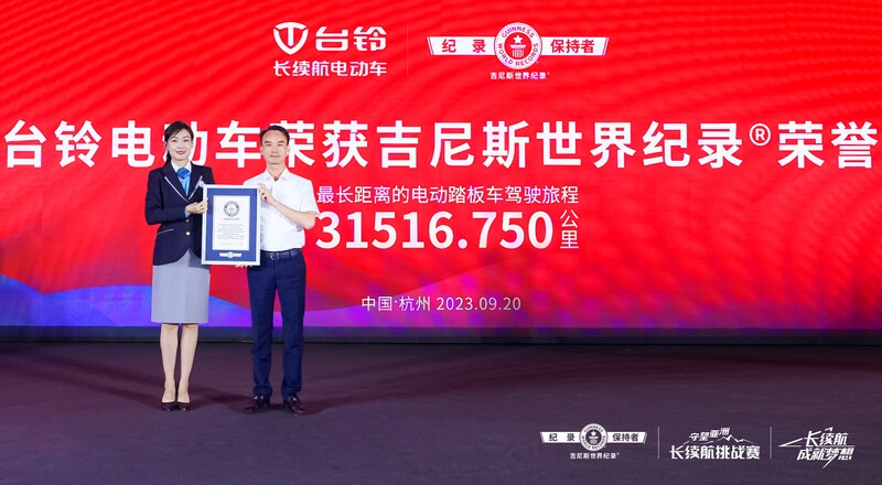 TAILG Breaks Guinness World Record by Achieving Longest Journey on An Electric Scooter