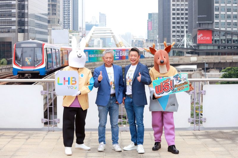 LH Bank Launches an Awesome Campaign through LHB You Digital Platform FREE! Special Collection Rabbit Card with Baht 200 Top