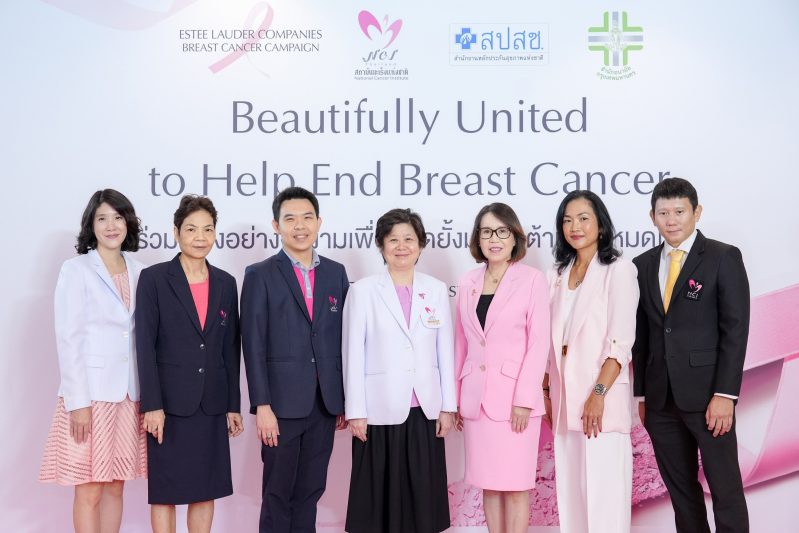 The Estee Lauder Companies in collaboration with the National Cancer Institute and Bangkok Metropolitan Administration (BMA) organized a proactive