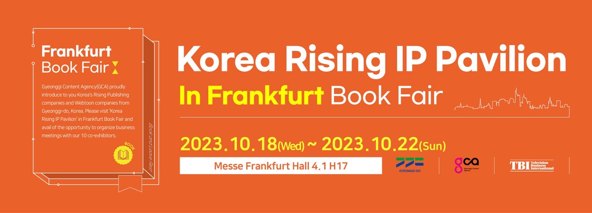 Gyeonggi Content Agency to promote Gyeonggi Province's publishing houses at the 2023 Frankfurter Buchmesse