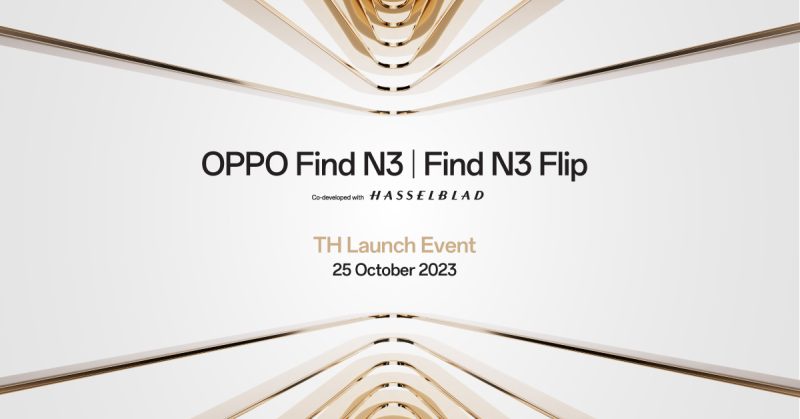 พับกันเร็วๆ นี้! OPPO ปล่อยภาพทีเซอร์ เตรียมเปิดตัว OPPO Find N3 Flip ครั้งแรกของสมาร์ตโฟนจอพับที่มาพร้อมกล้องทรงพลัง 3