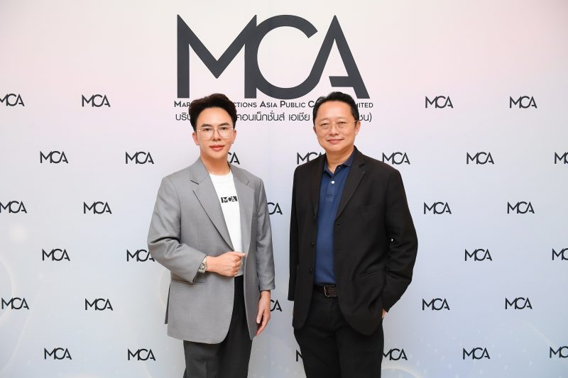 MCA เปิดจองหุ้น IPO วันแรกคึกคัก จ่อลงสนามเทรด mai 26 ต.ค.นี้