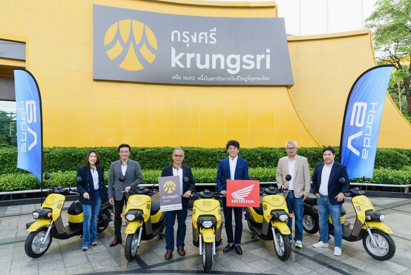 Krungsri partners with Thai Honda to Drive EV Bike Adoption, Propelling Thailand towards Carbon Neutrality