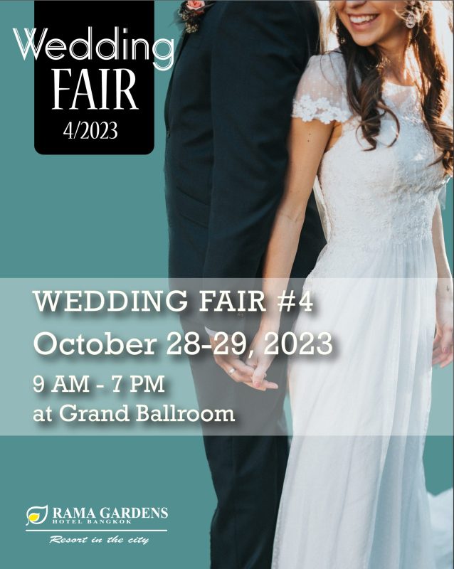 Destination of Love Wedding Fair 2023 ครั้งที่ 4 จัดโปรแบบจุกๆ จัดหนัก จัดเต็มส่งท้ายปี ที่โรงแรมรามา การ์เด้นส์