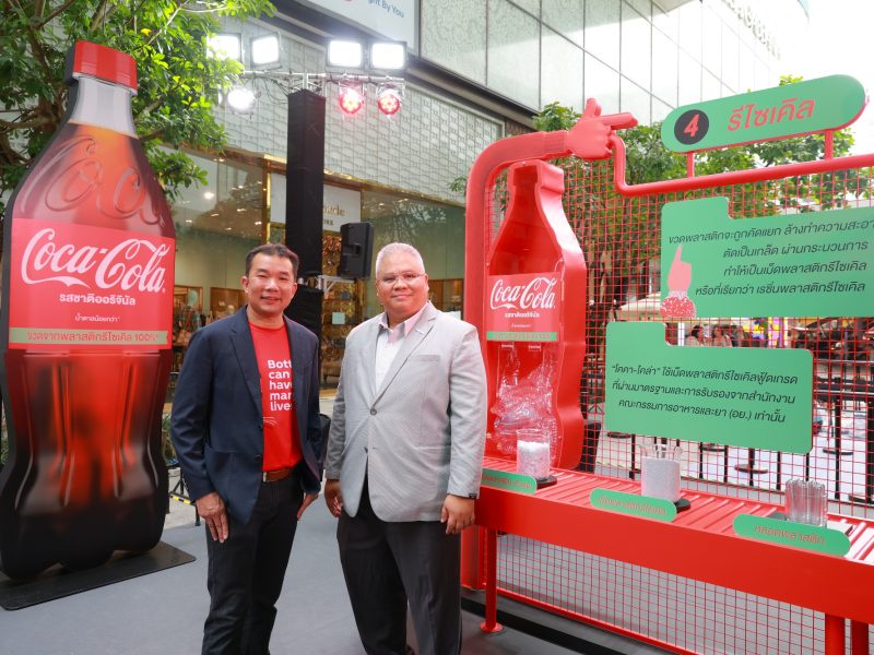'Coca-Cola' Launches 100% Recycled Plastic PET Bottles for the first time in Thailand.
