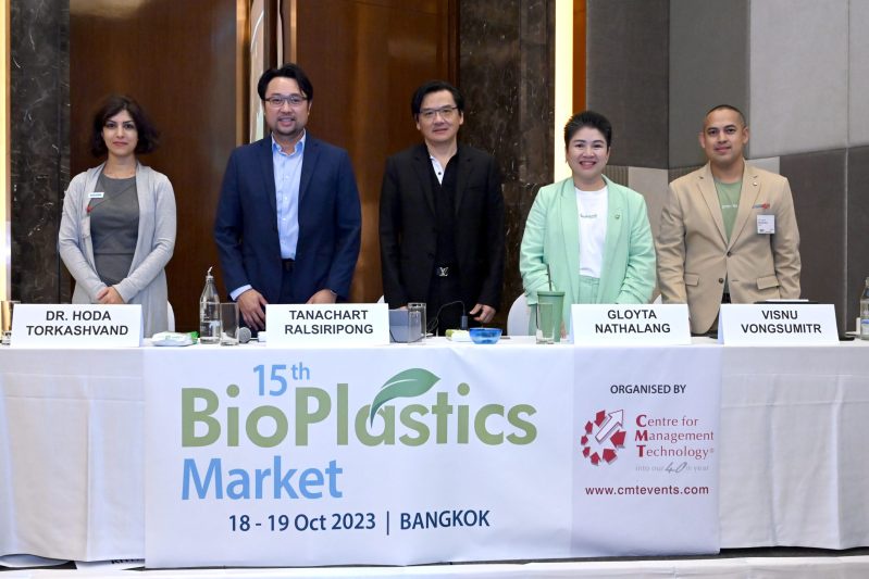 ผู้บริหารบางจากฯ และ อินทนิล ร่วมแบ่งปันประสบการณ์ในการสร้างระบบนิเวศสู่เป้าหมาย Net Zero ในงาน 15th Bioplastics