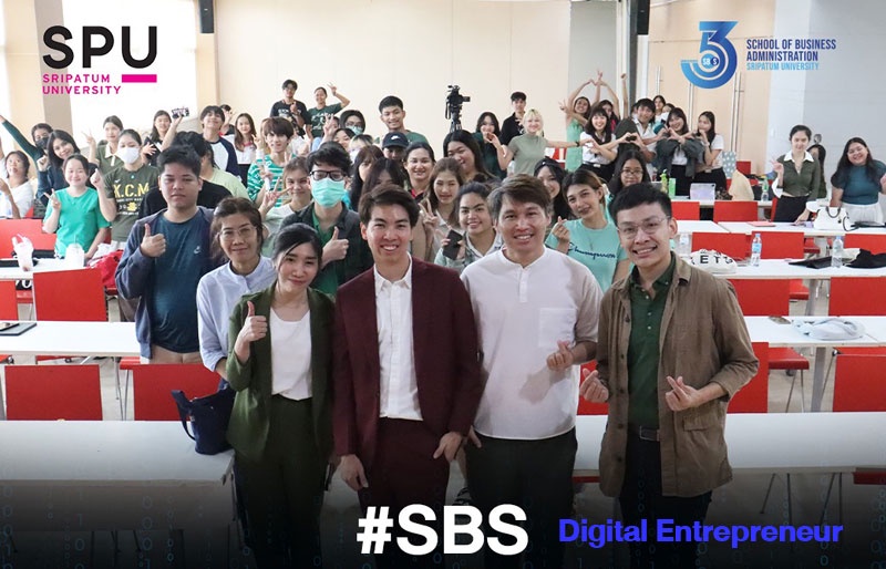 SBS Digital Entrepreneur SPU พัฒนาบัณฑิตพันธุ์ใหม่ด้วย Data analytics and Service Design