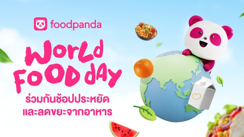 วัน World Food Day 2023 นี้ น้องเปาเปา และ foodpanda ชวนลด ขยะอาหาร แนะ 3 วิธีสุดสมาร์ตปรับพฤติกรรมง่าย ๆ