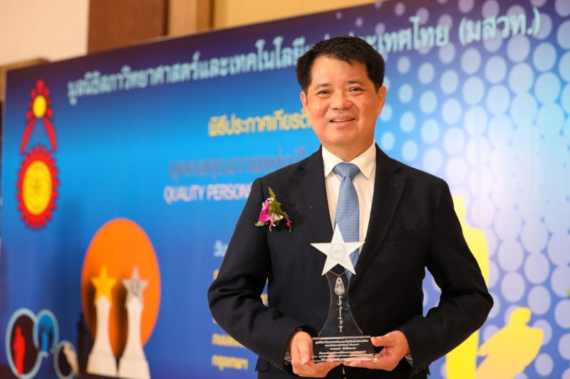 Bualuang Ventures Managing Director receives award for being role model in the venture capital and securities