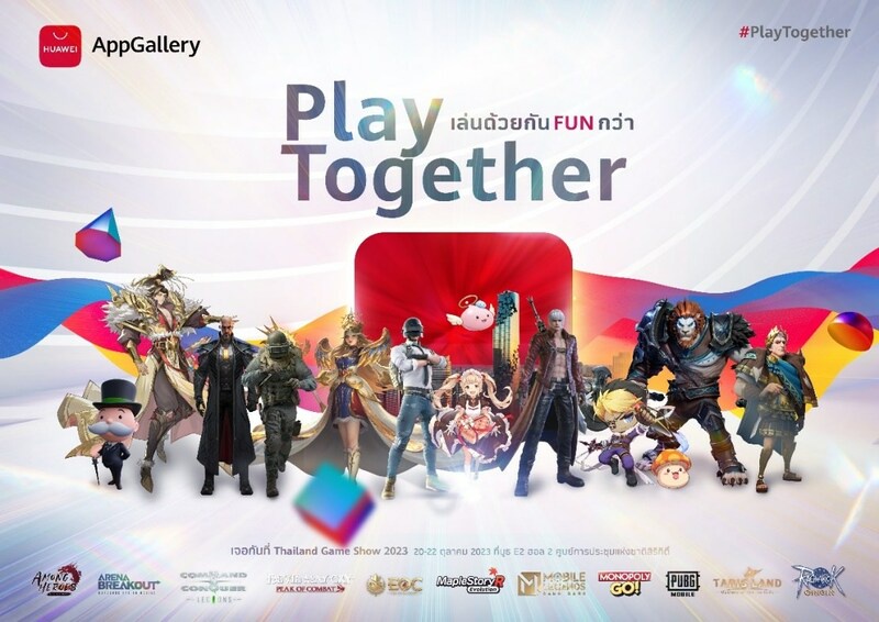 HUAWEI AppGallery came back to Thailand Game Show on 20 October